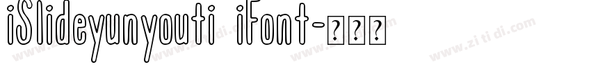 iSlideyunyouti iFont字体转换